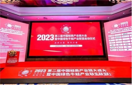 長沙拜特生物科技研究所有限公司,動(dòng)物用注射藥,長沙動(dòng)物用口服液,拜特水產(chǎn)藥,微生態(tài)制劑,動(dòng)物用粉散劑,拜特生物科技